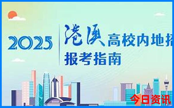 北京免费的旅游景点有哪些