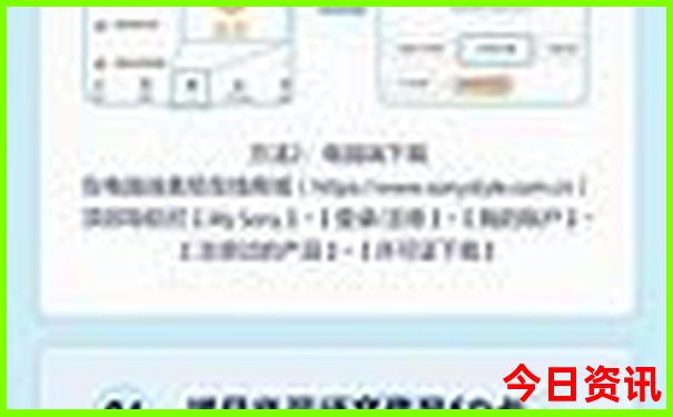 吉林附近的旅游景点有哪些地方
